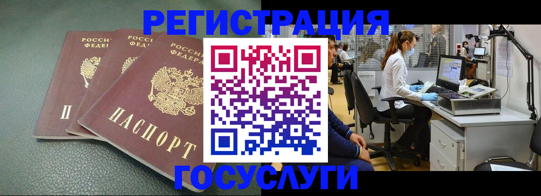 миграционный учет в Кирове