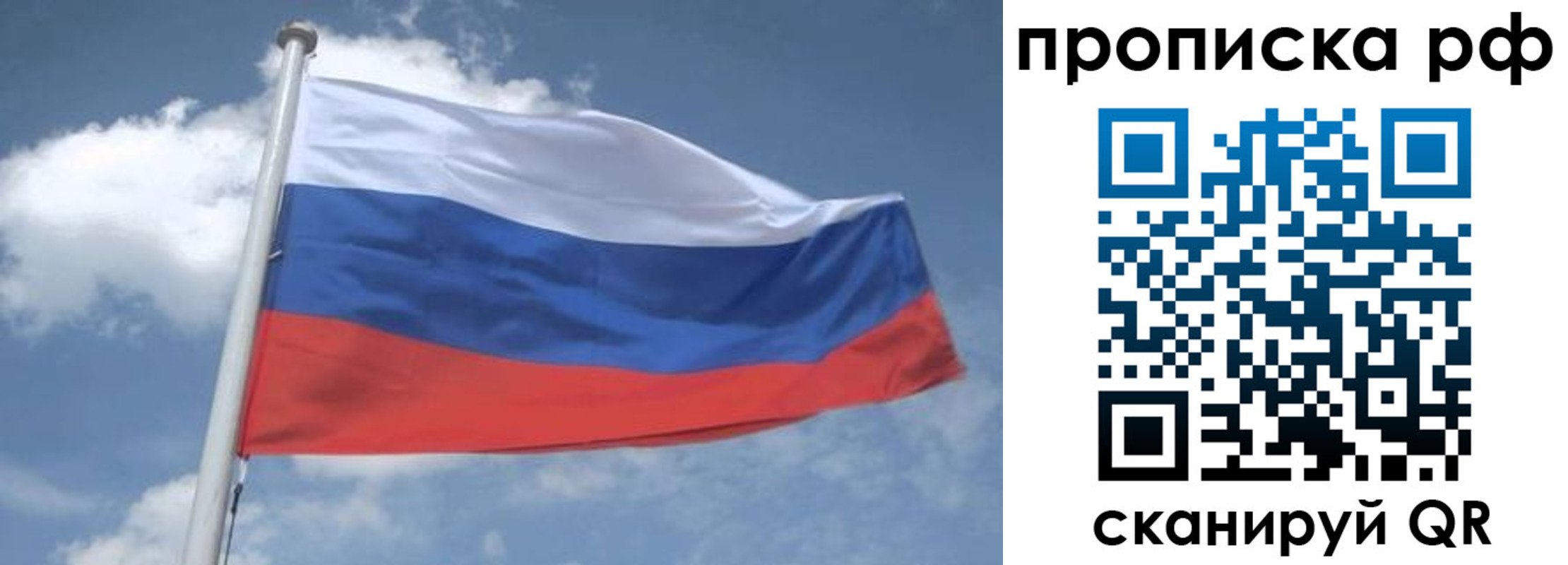 прописка регистрация в Кирове