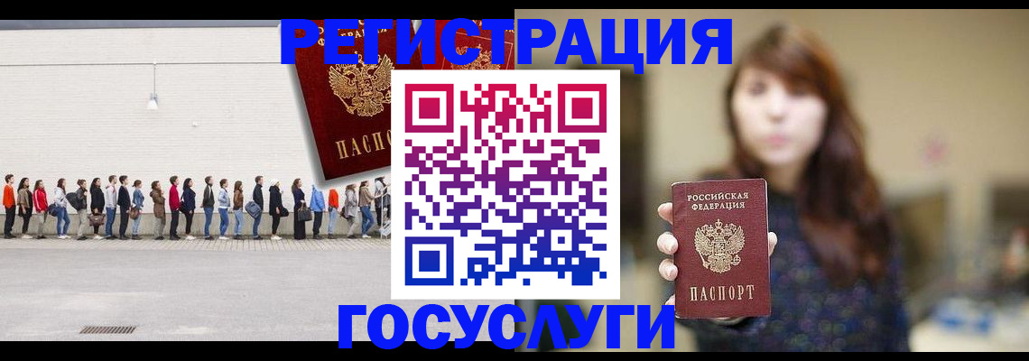 прописка поиск в Кирове