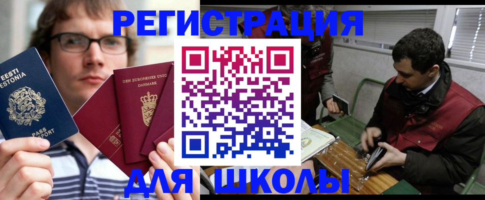 прописка законно в Кирове