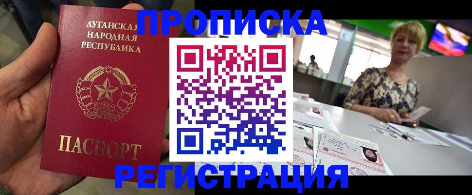 временная регистрация собственник в Кирове