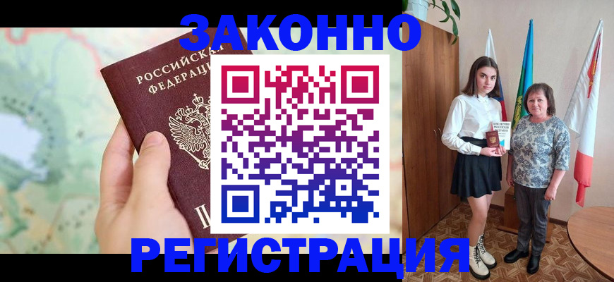 пропишу в квартире в Кирове