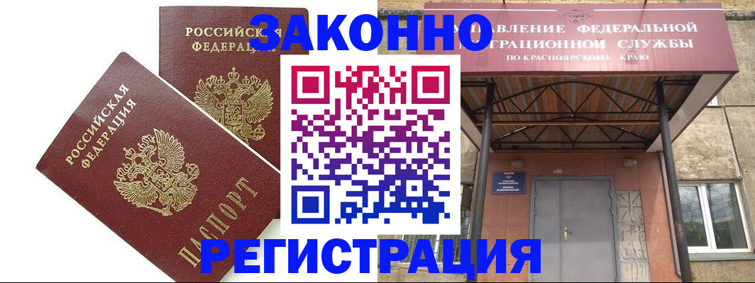 регистрация в Кирове